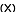 2Xist Underwear Site Icon