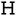 Hermès Site Icon