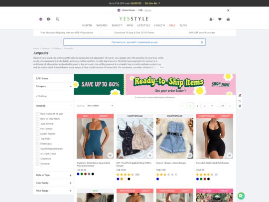 YesStyle Jumpsuits review, a site that is one of many popular Jumpsuit Stores