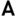 Acne Studios Site Icon