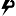 Powerlete Site Icon