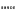 Rhude Site Icon